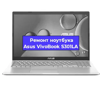 Замена видеокарты на ноутбуке Asus VivoBook S301LA в Красноярске